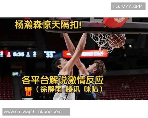 杨瀚森体现欠安，徐静雨直播开喷，朱芳雨点评非常中肯